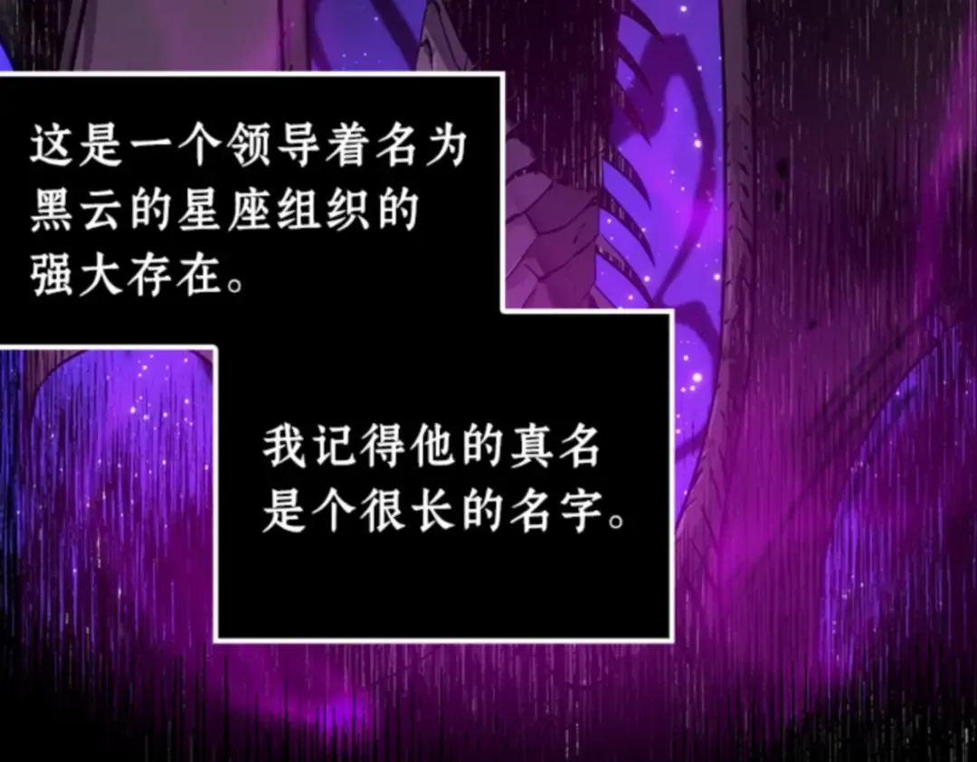 008 主角（2） 第34页