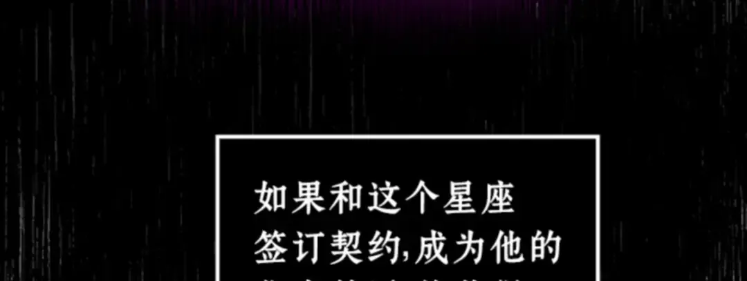 008 主角（2） 第35页