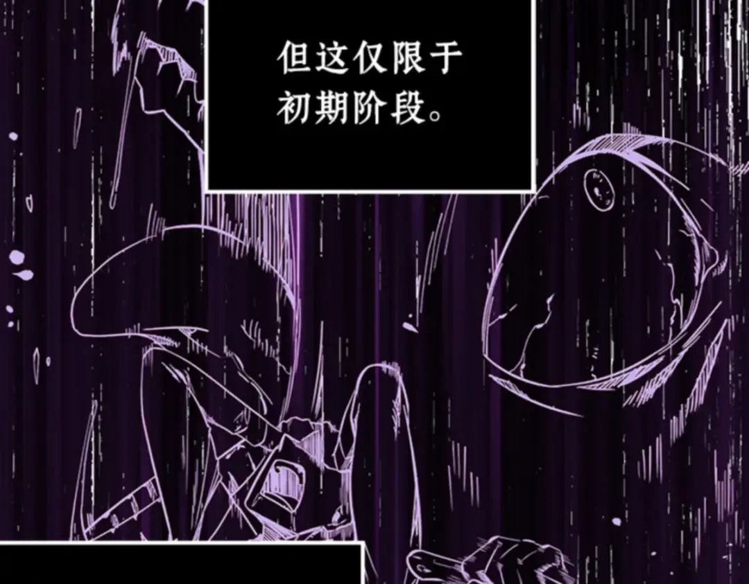 008 主角（2） 第37页