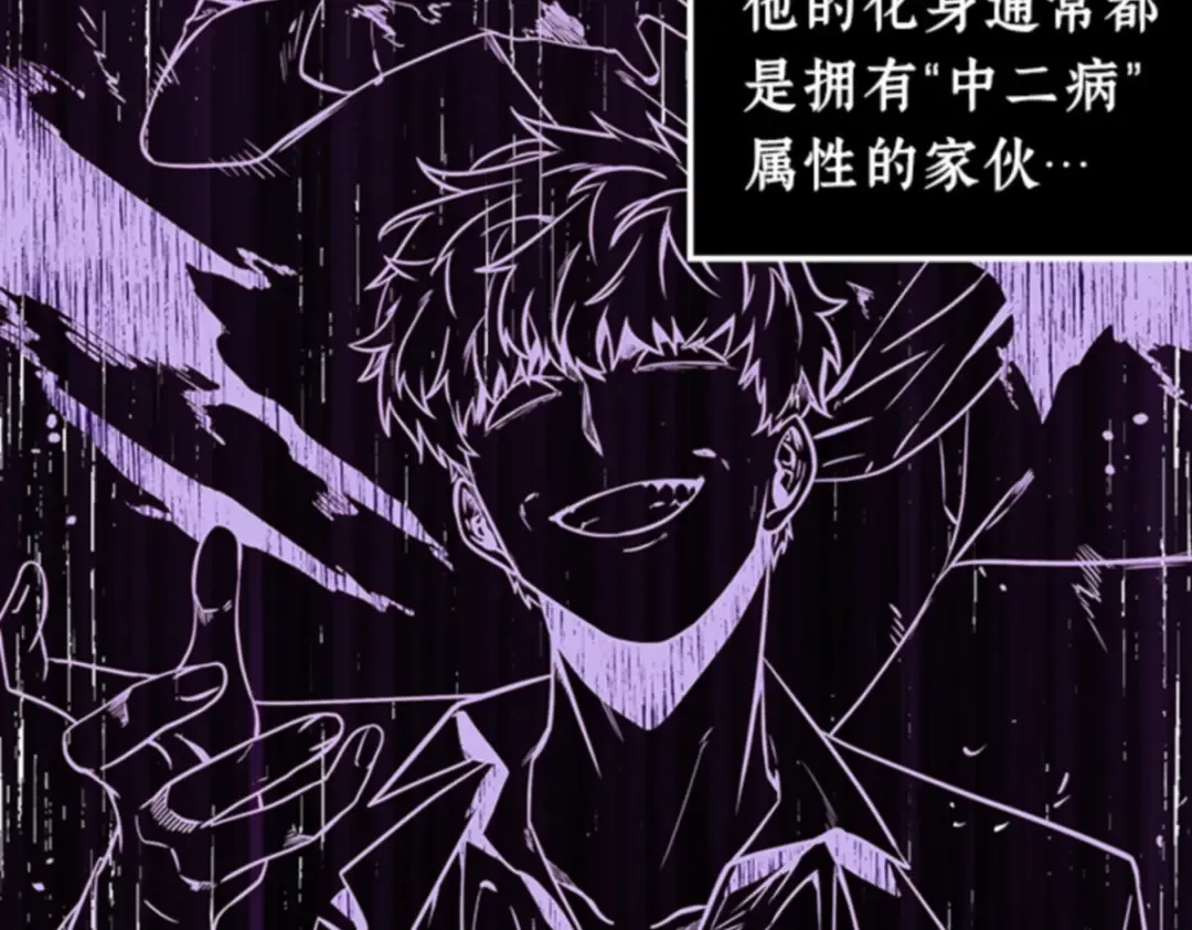008 主角（2） 第39页