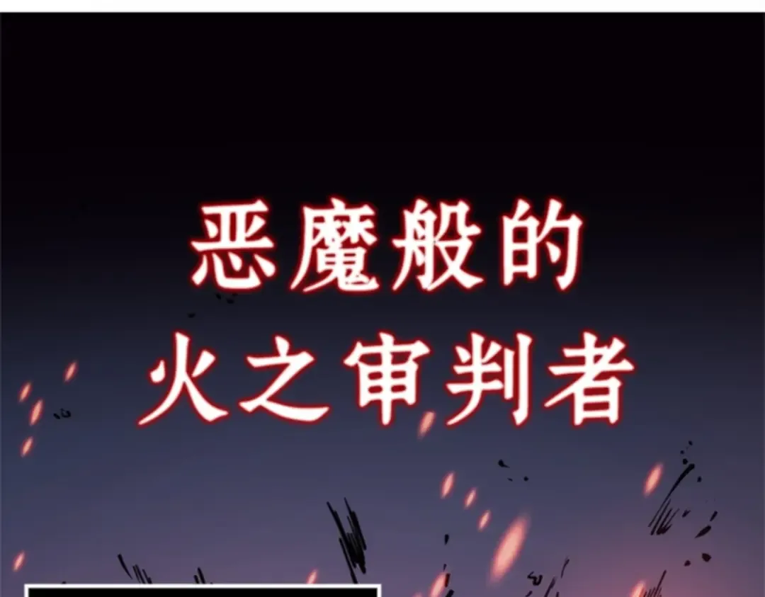 008 主角（2） 第44页