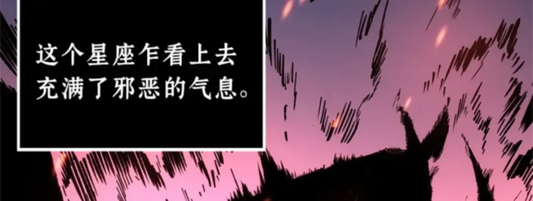 008 主角（2） 第45页