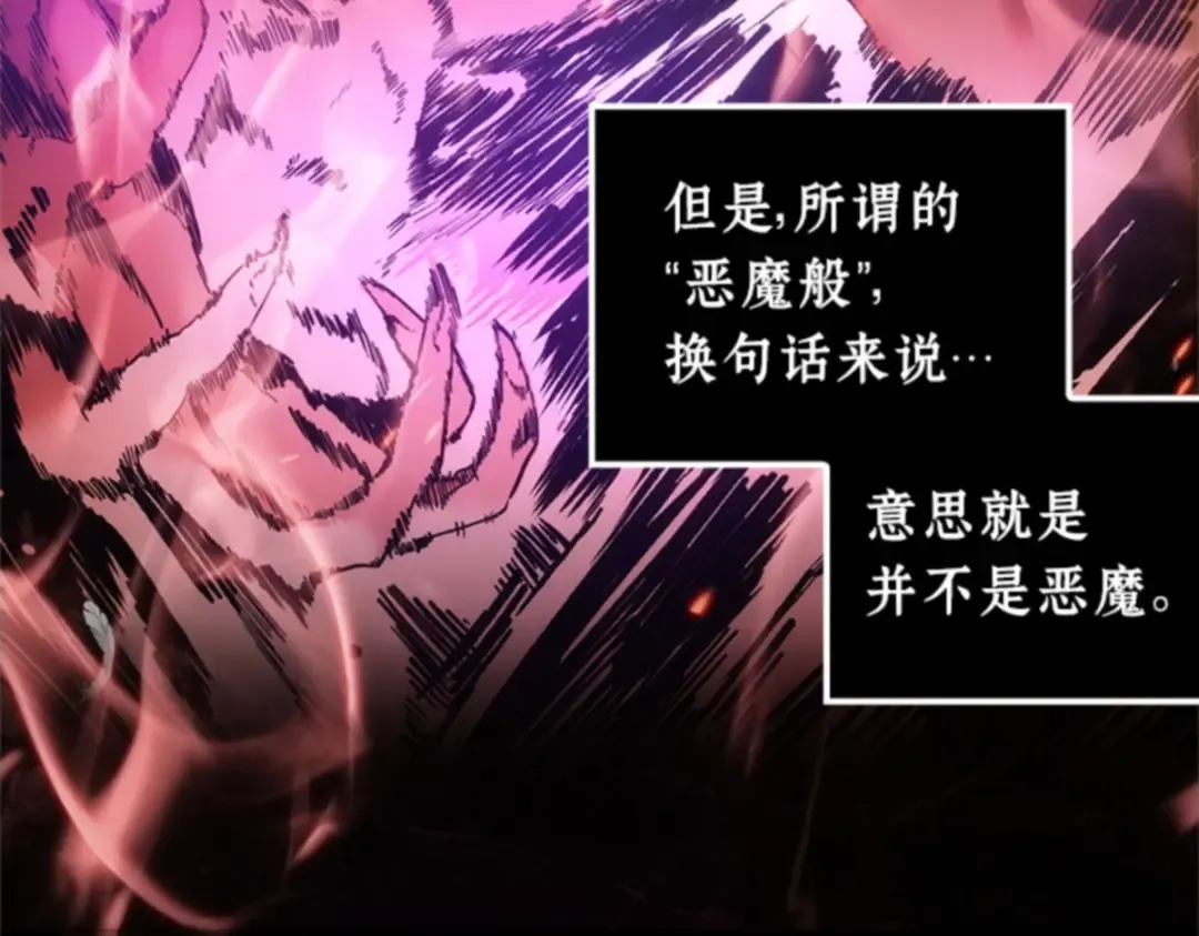 008 主角（2） 第47页