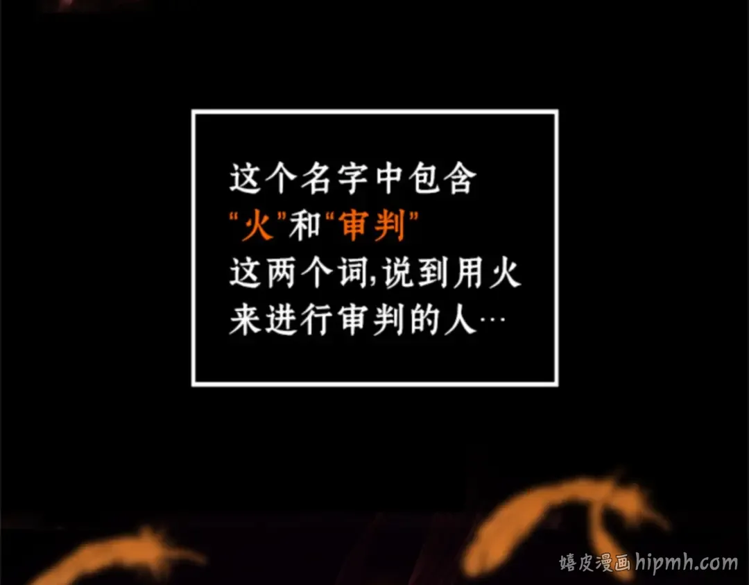008 主角（2） 第48页