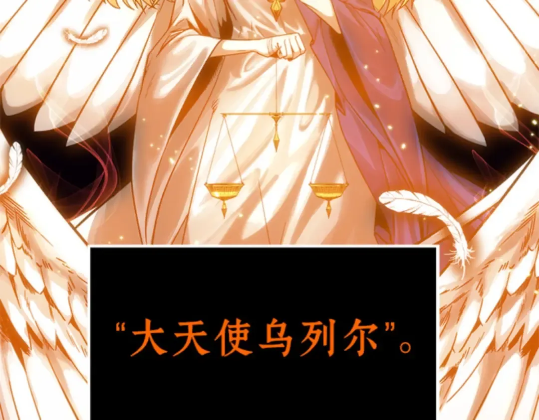 008 主角（2） 第51页