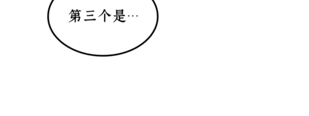 008 主角（2） 第55页
