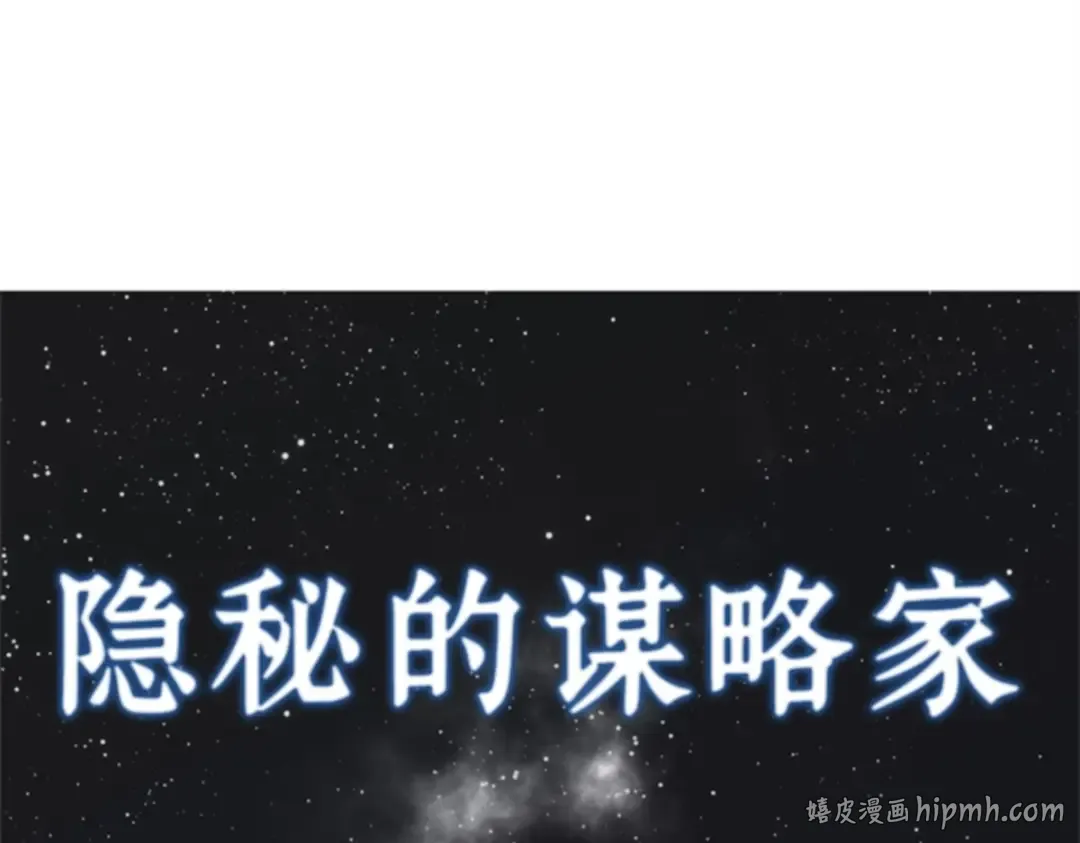 008 主角（2） 第56页