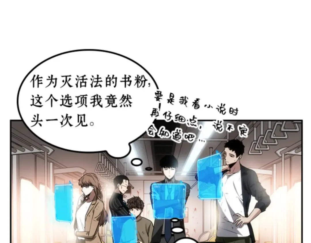 008 主角（2） 第62页