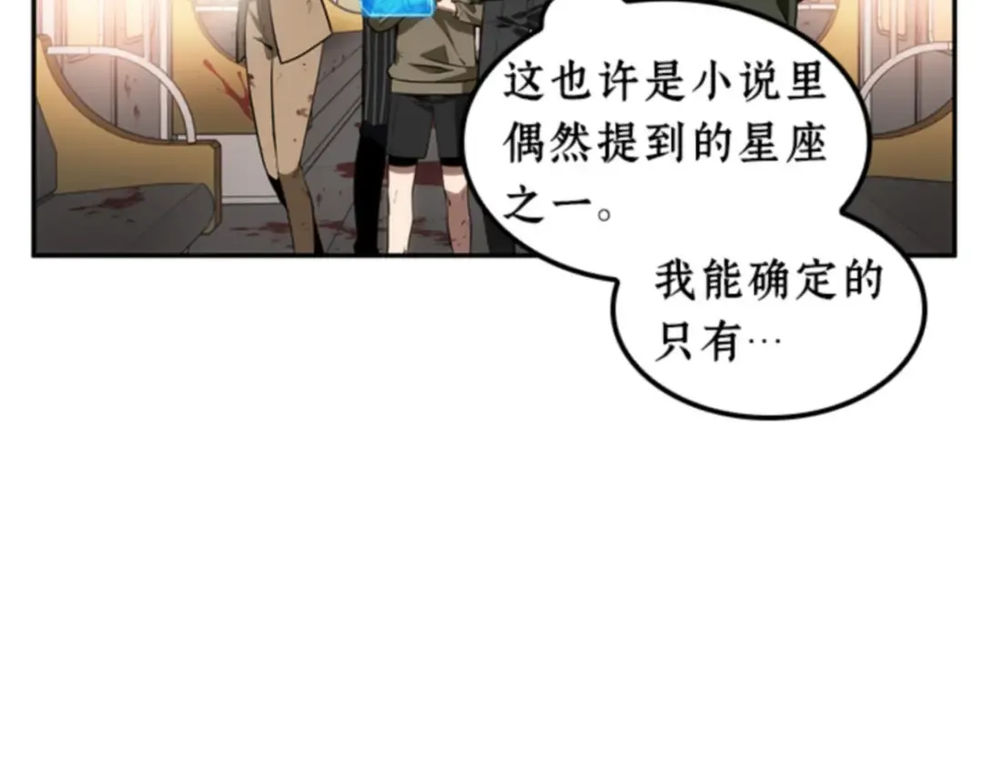 008 主角（2） 第63页