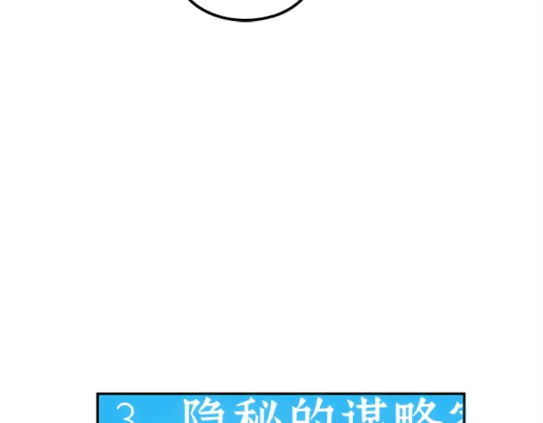 008 主角（2） 第66页