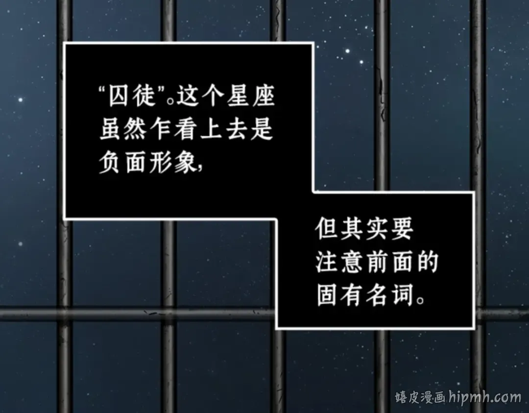 008 主角（2） 第72页