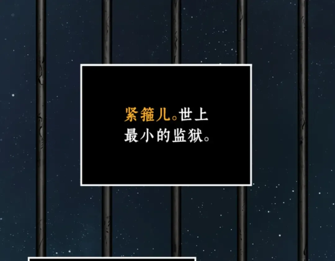 008 主角（2） 第73页
