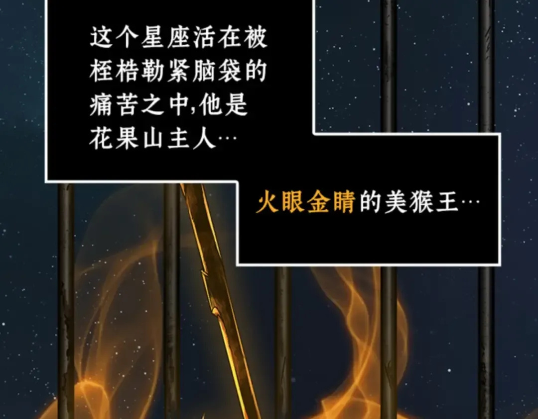 008 主角（2） 第74页