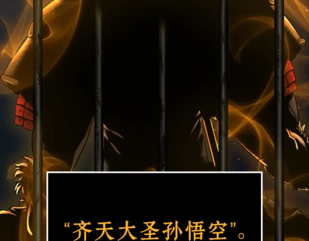 008 主角（2） 第76页