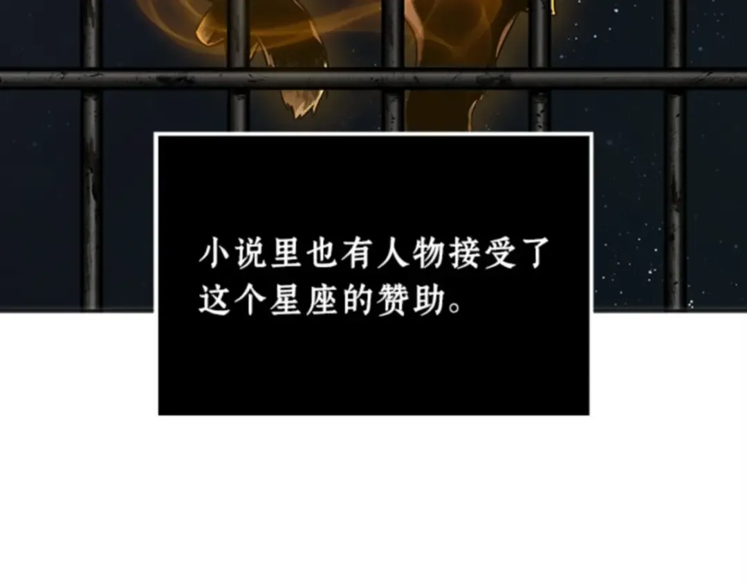 008 主角（2） 第78页