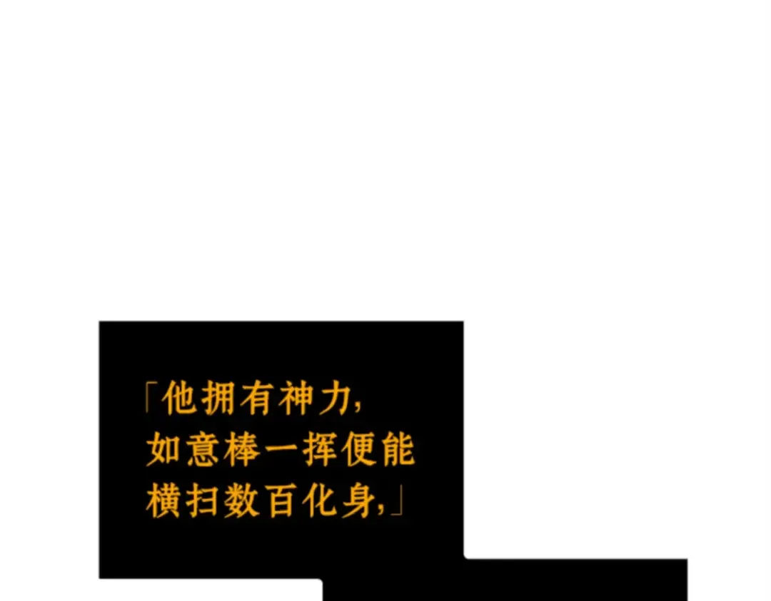 008 主角（2） 第79页