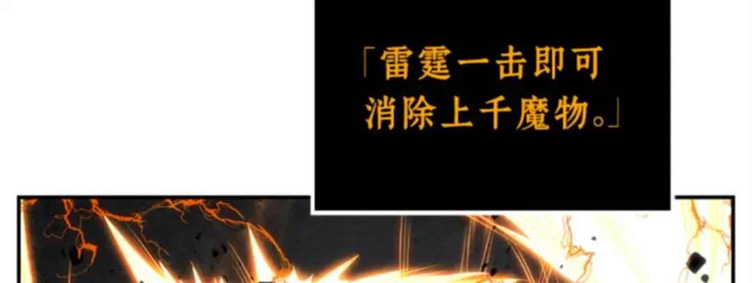 008 主角（2） 第80页