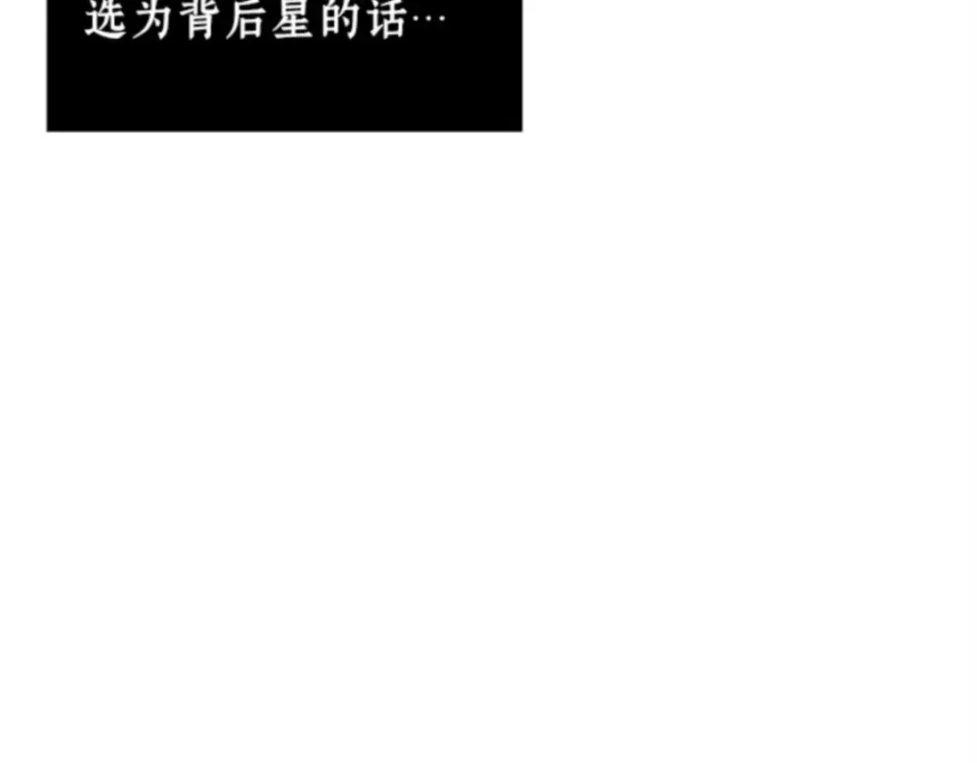008 主角（2） 第83页
