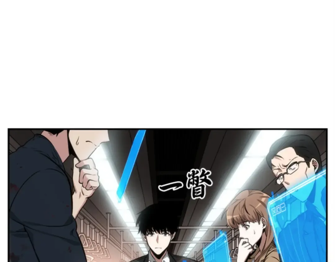 008 主角（2） 第84页