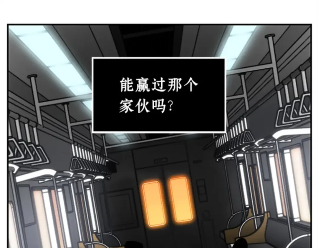 008 主角（2） 第87页