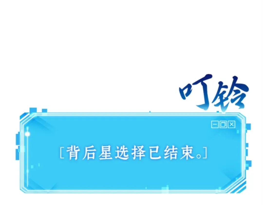 008 主角（2） 第89页
