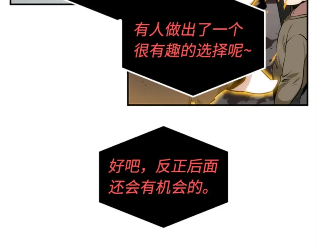 008 主角（2） 第93页