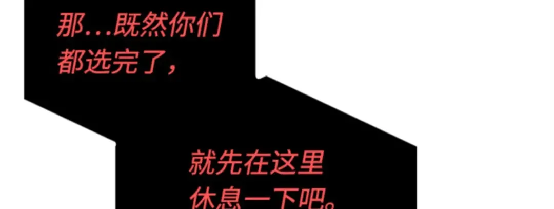 008 主角（2） 第95页