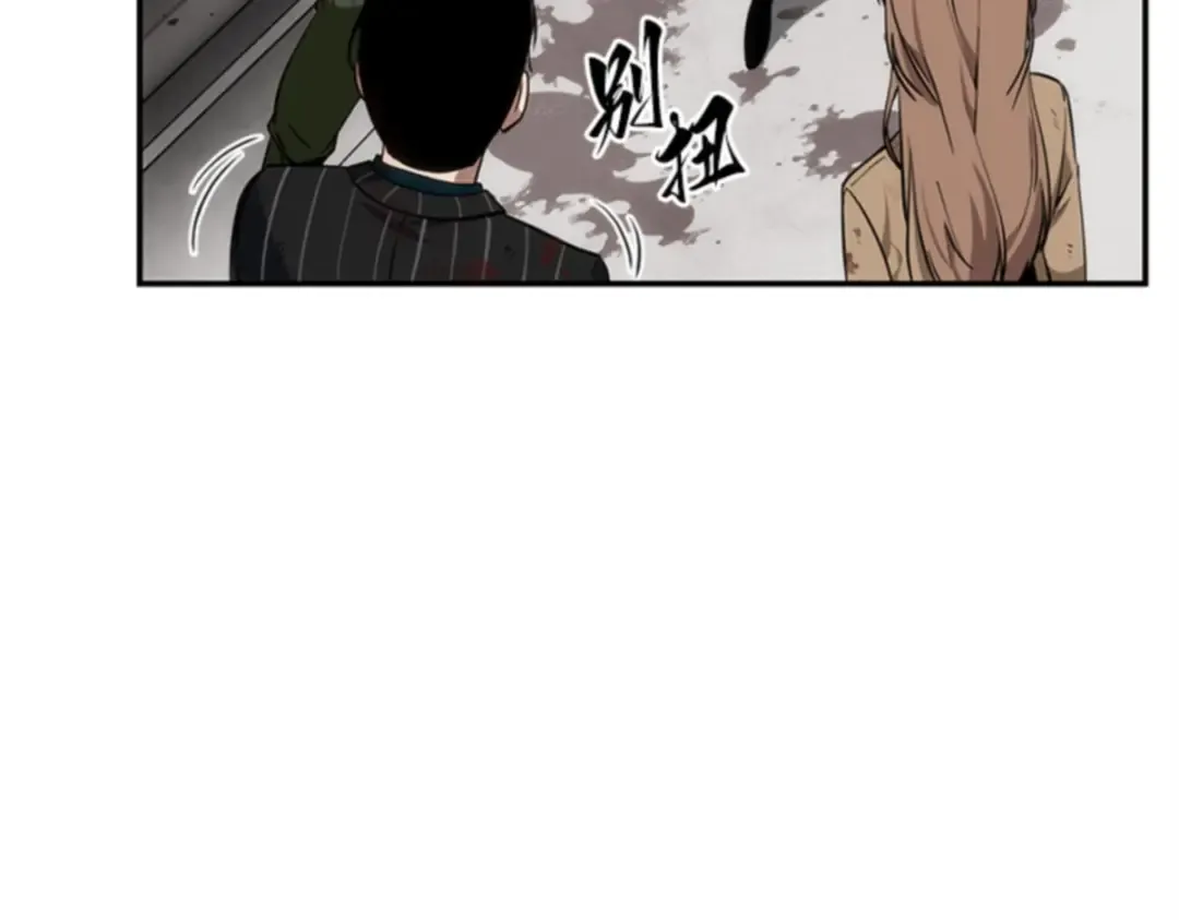 008 主角（2） 第101页