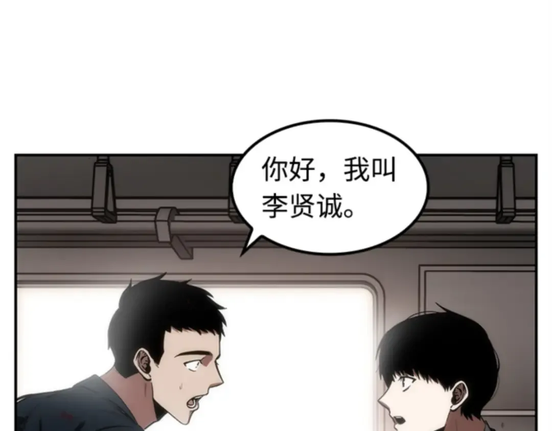 008 主角（2） 第102页