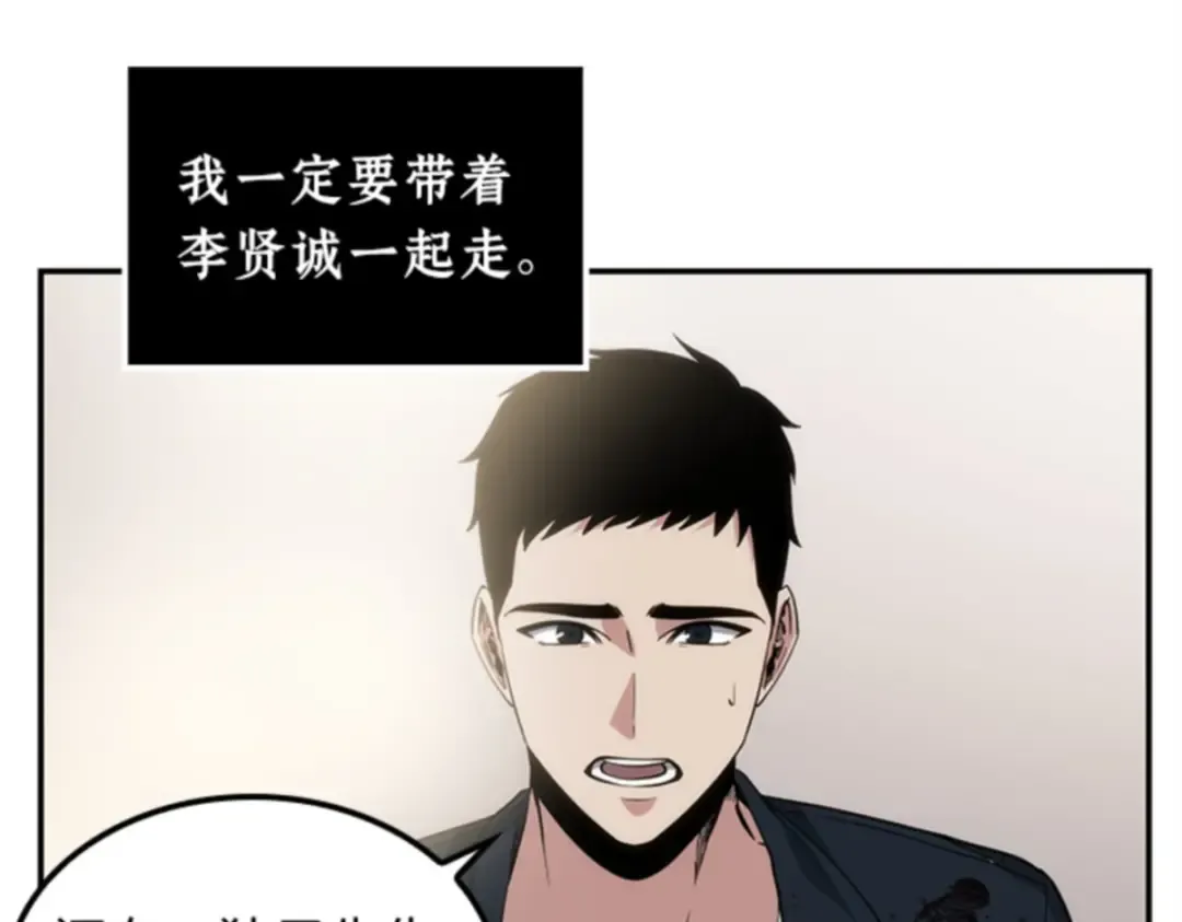 008 主角（2） 第109页