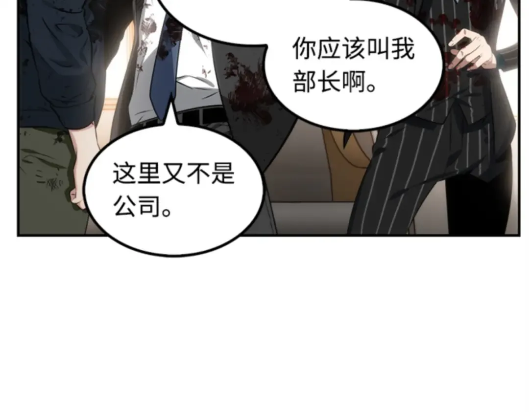 008 主角（2） 第118页