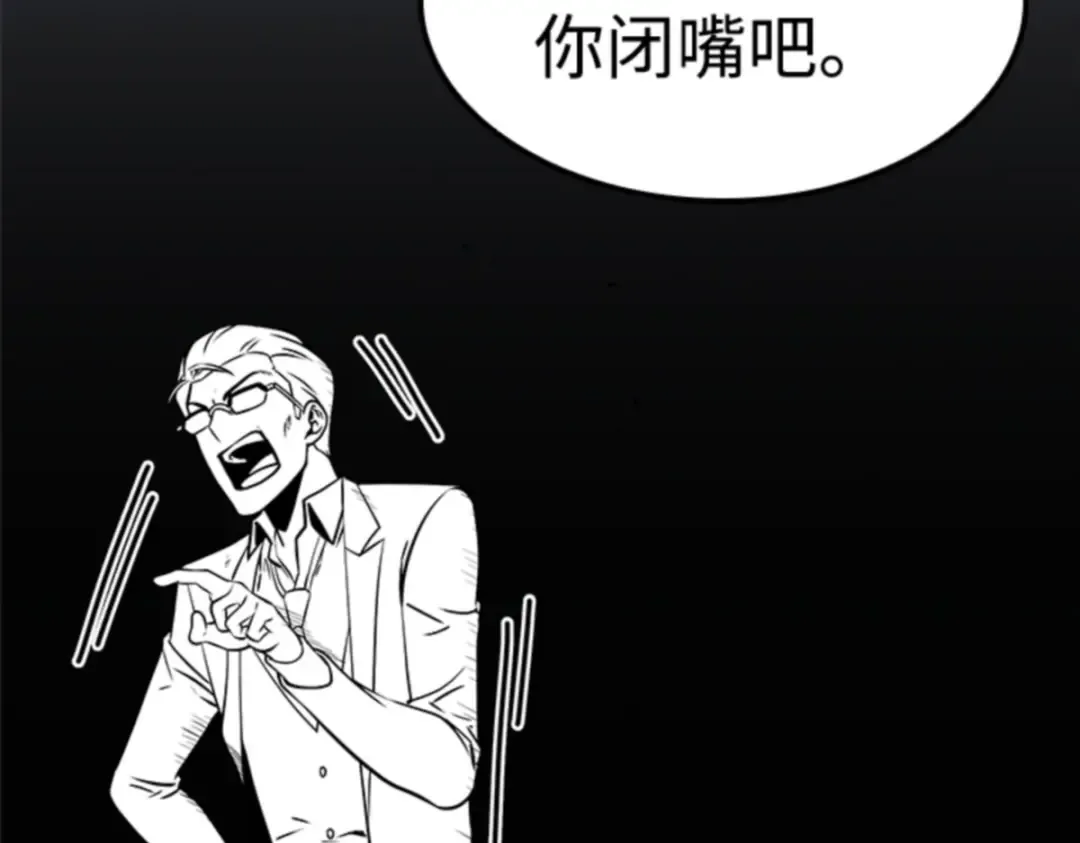 008 主角（2） 第122页