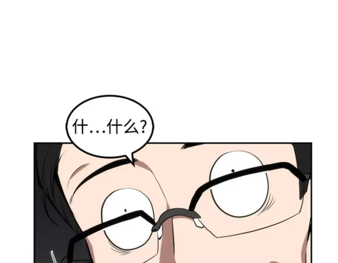 008 主角（2） 第124页