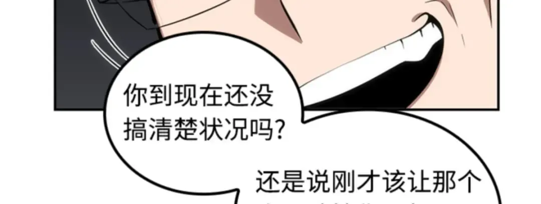 008 主角（2） 第125页