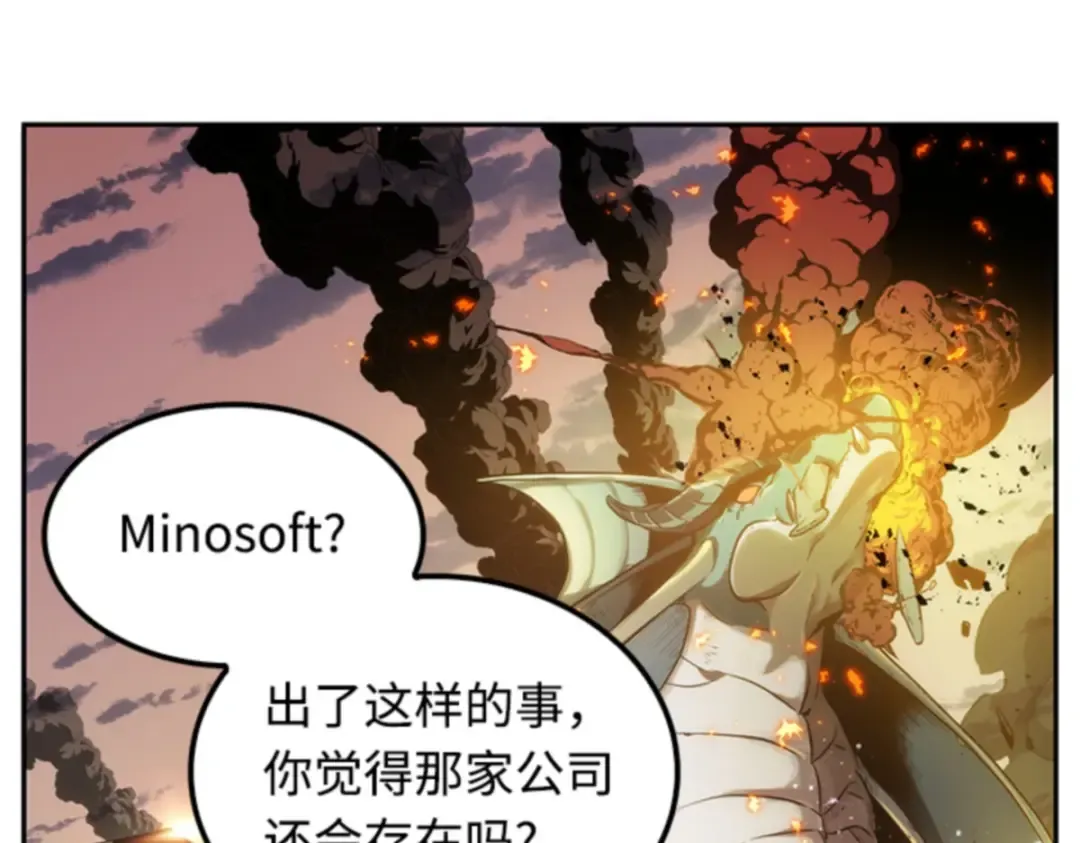 008 主角（2） 第127页