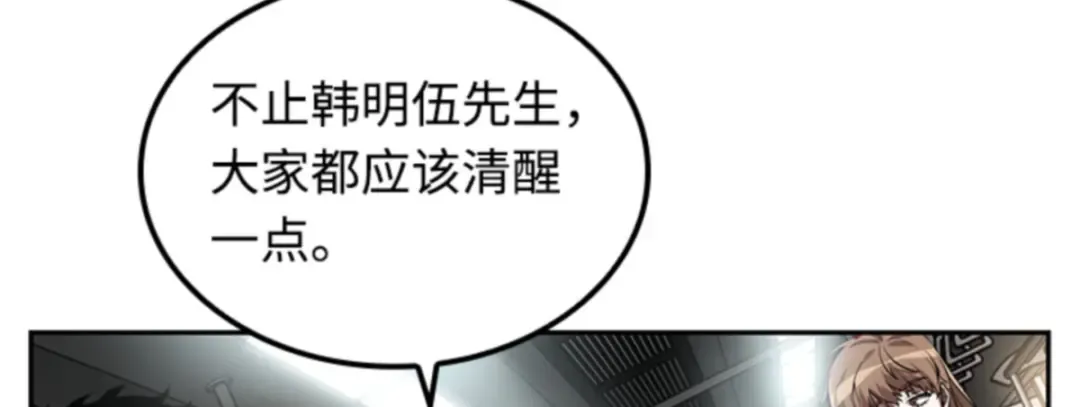 008 主角（2） 第130页