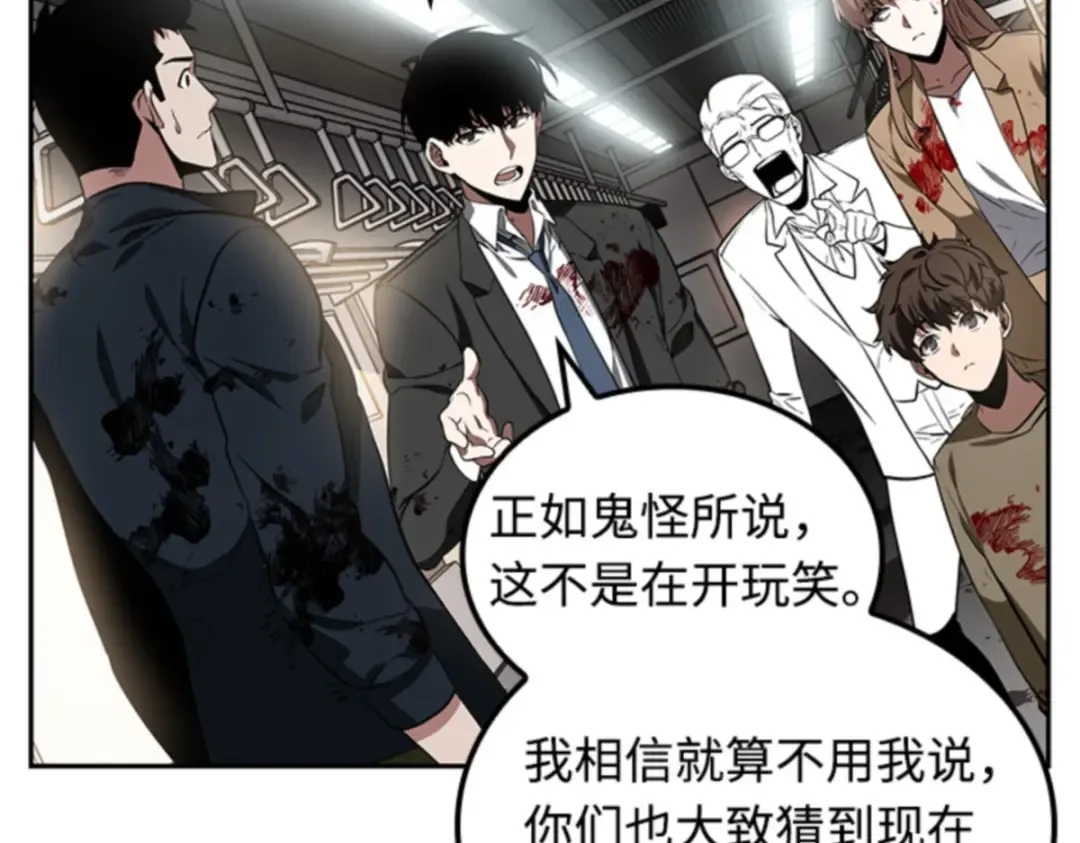 008 主角（2） 第131页