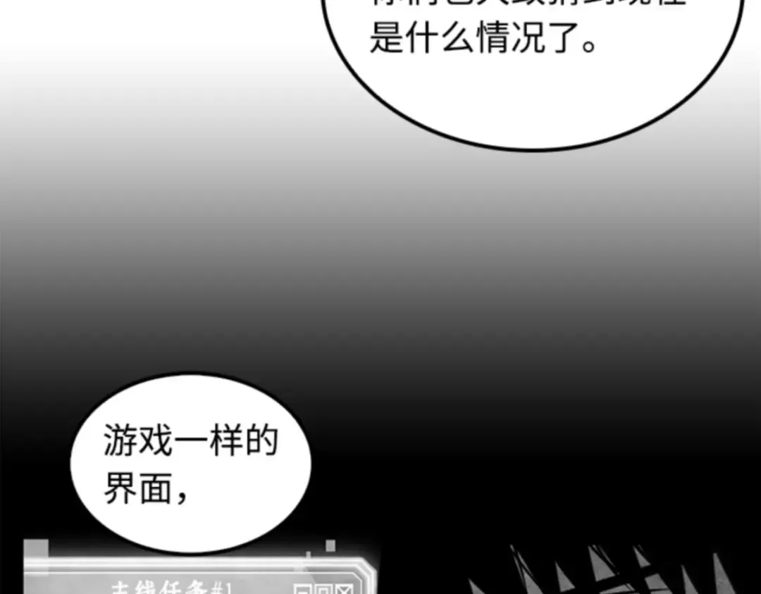 008 主角（2） 第132页