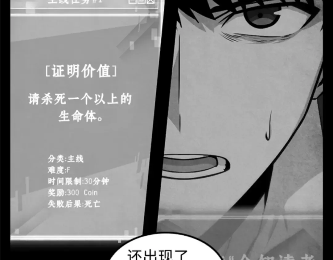 008 主角（2） 第133页