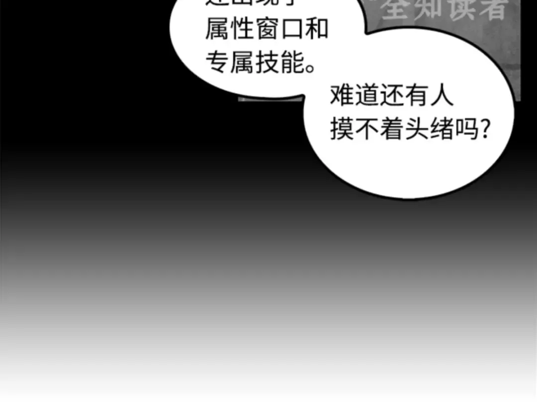 008 主角（2） 第134页