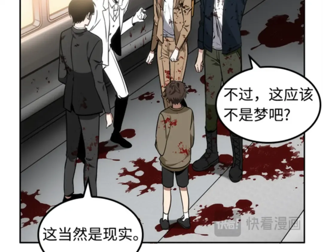 008 主角（2） 第139页