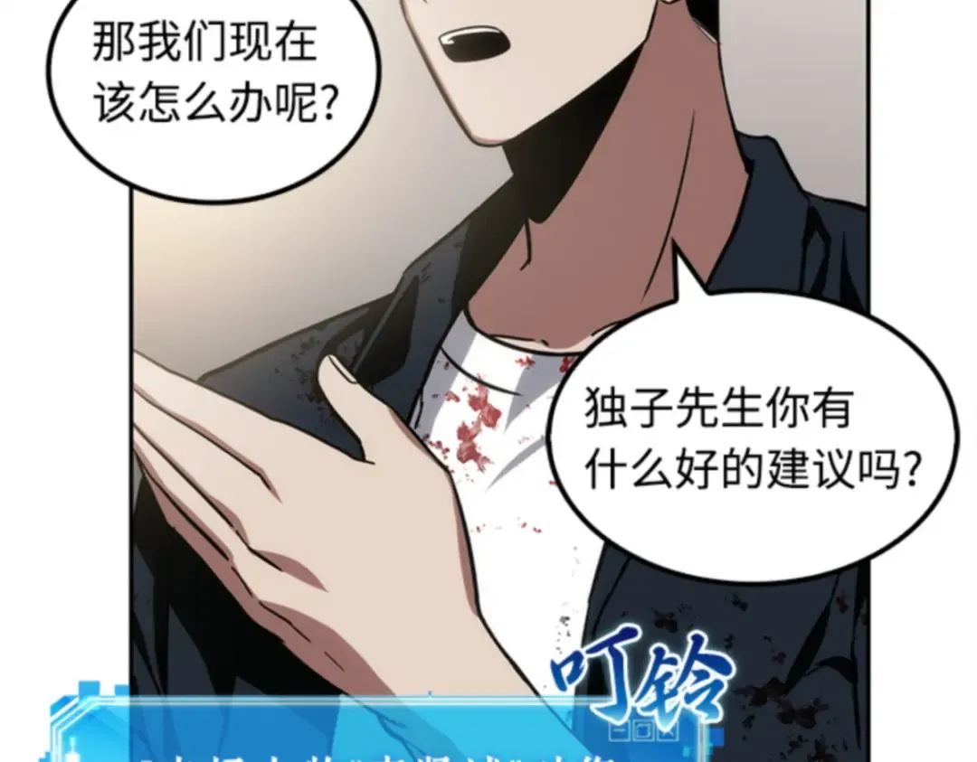 008 主角（2） 第142页