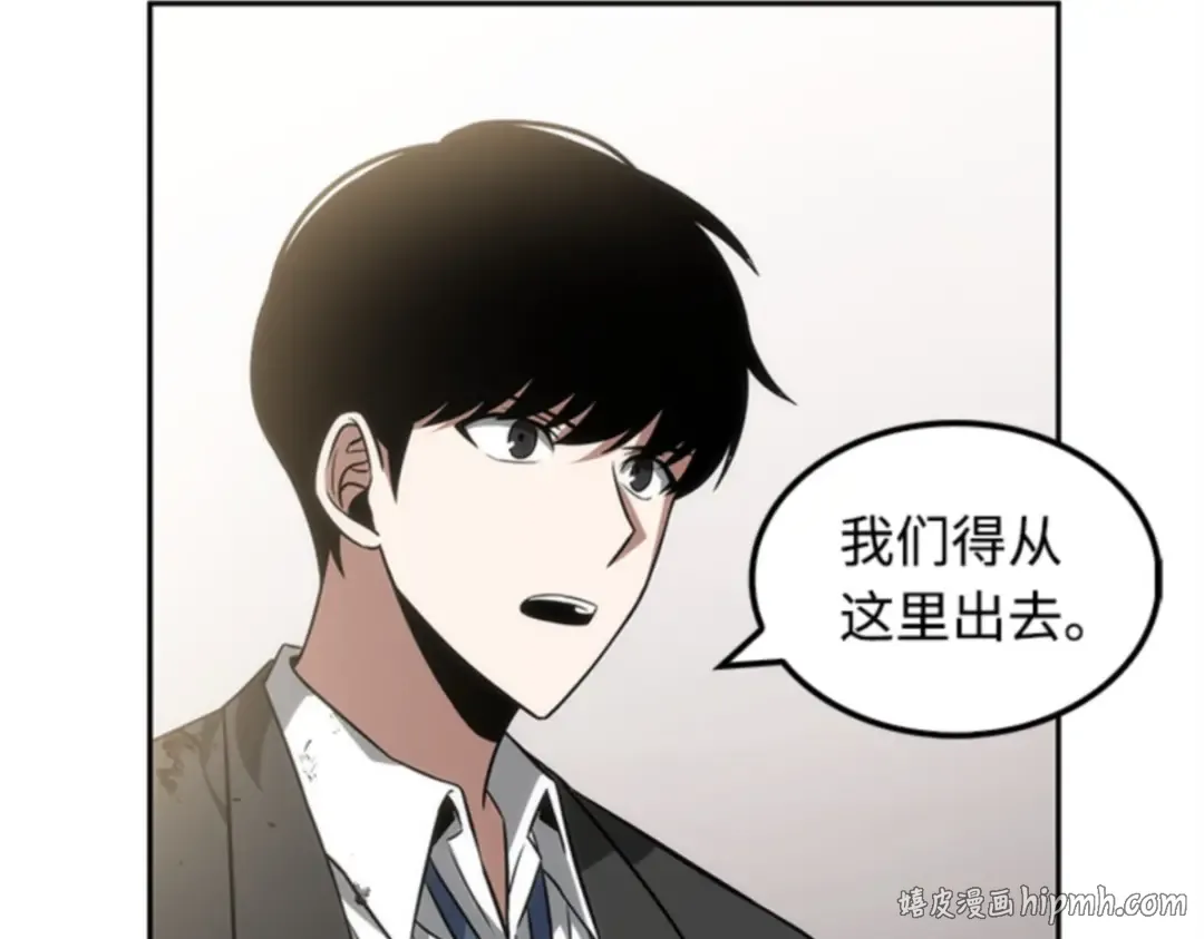 008 主角（2） 第144页
