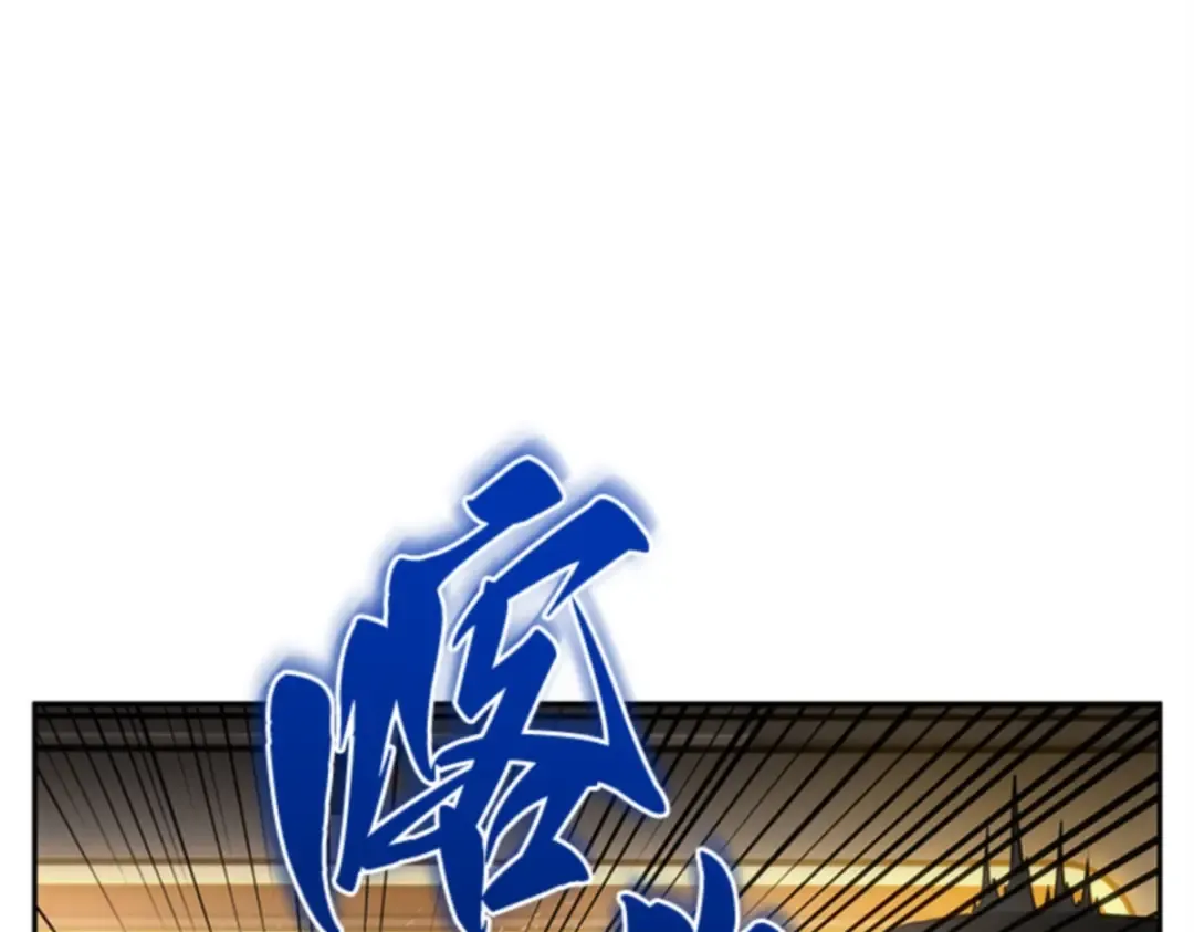 008 主角（2） 第148页