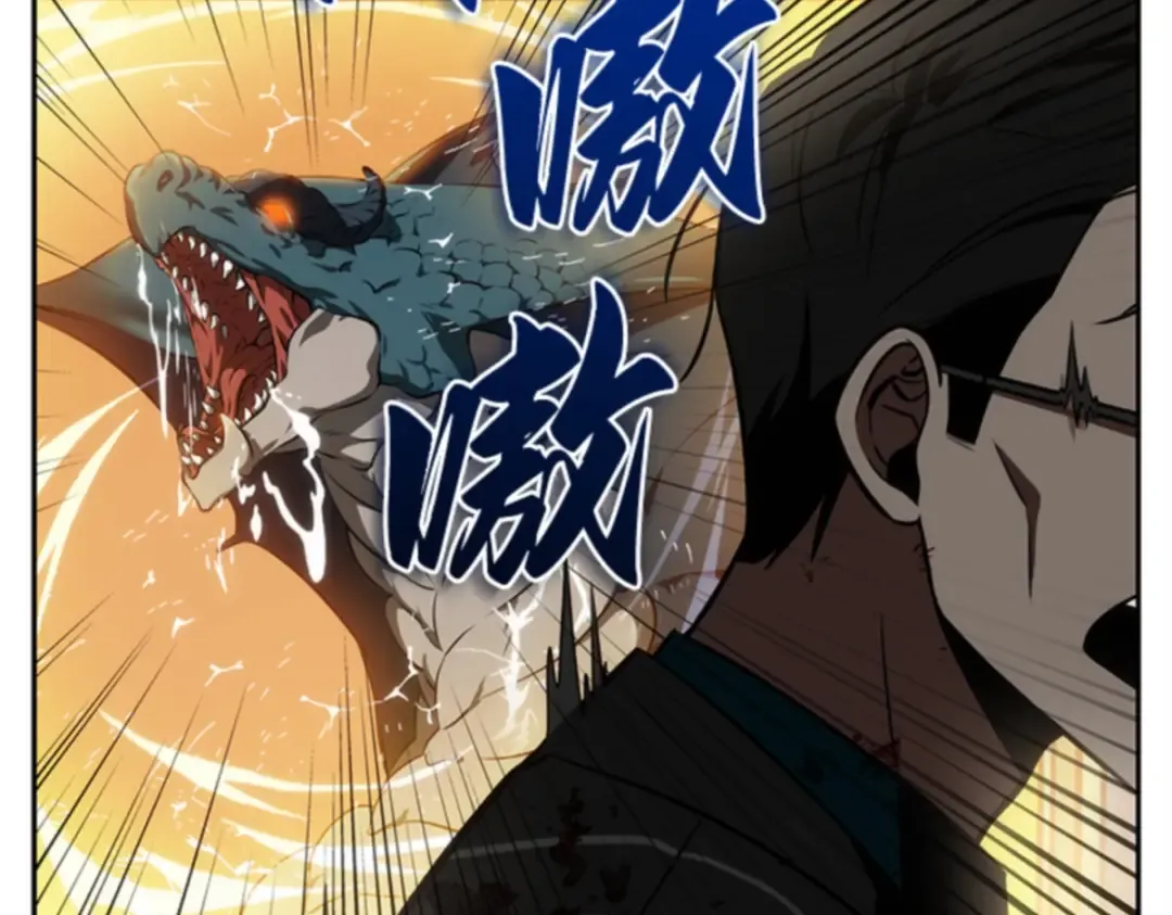 008 主角（2） 第149页