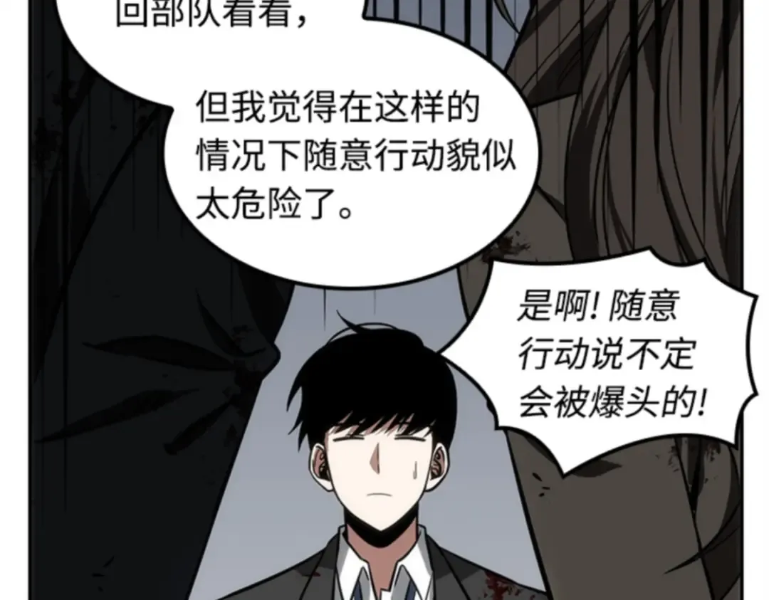 008 主角（2） 第153页