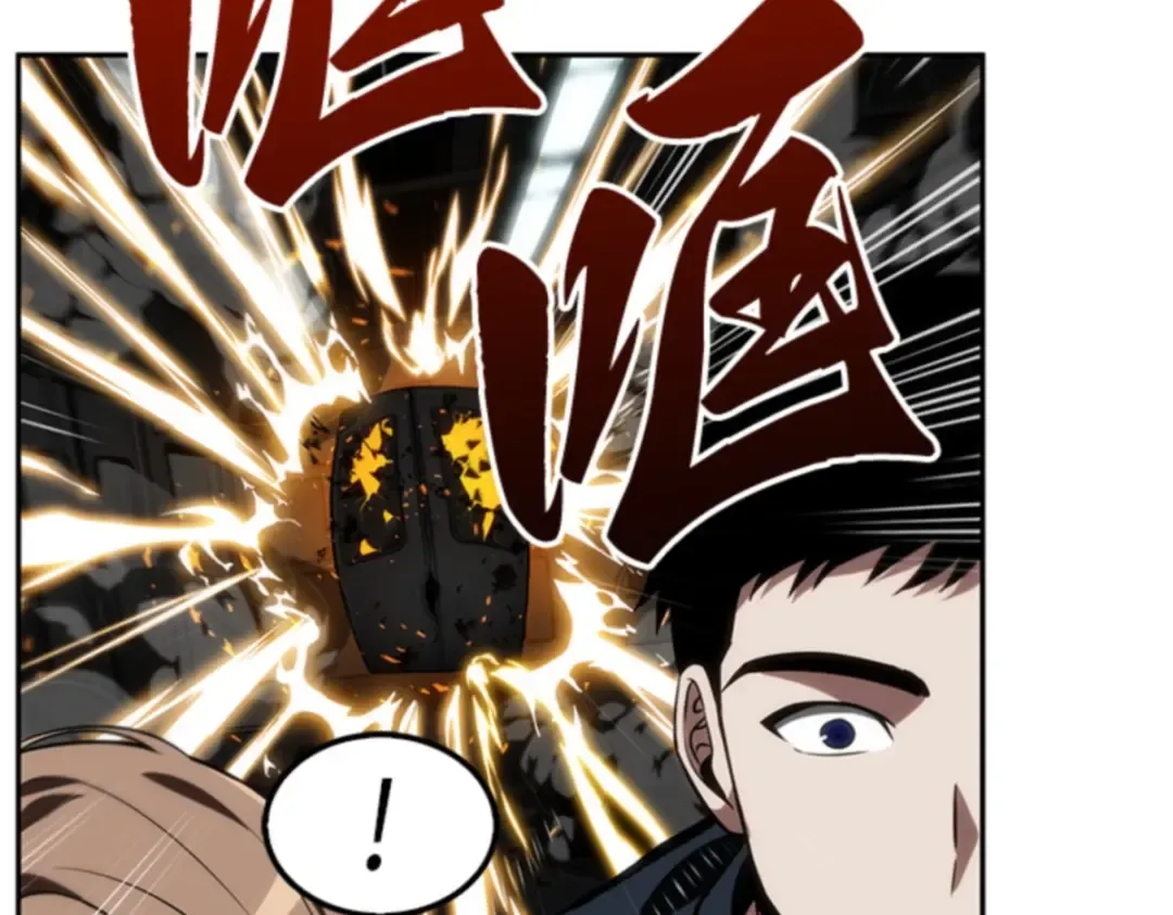 008 主角（2） 第157页