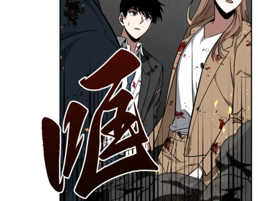 008 主角（2） 第159页