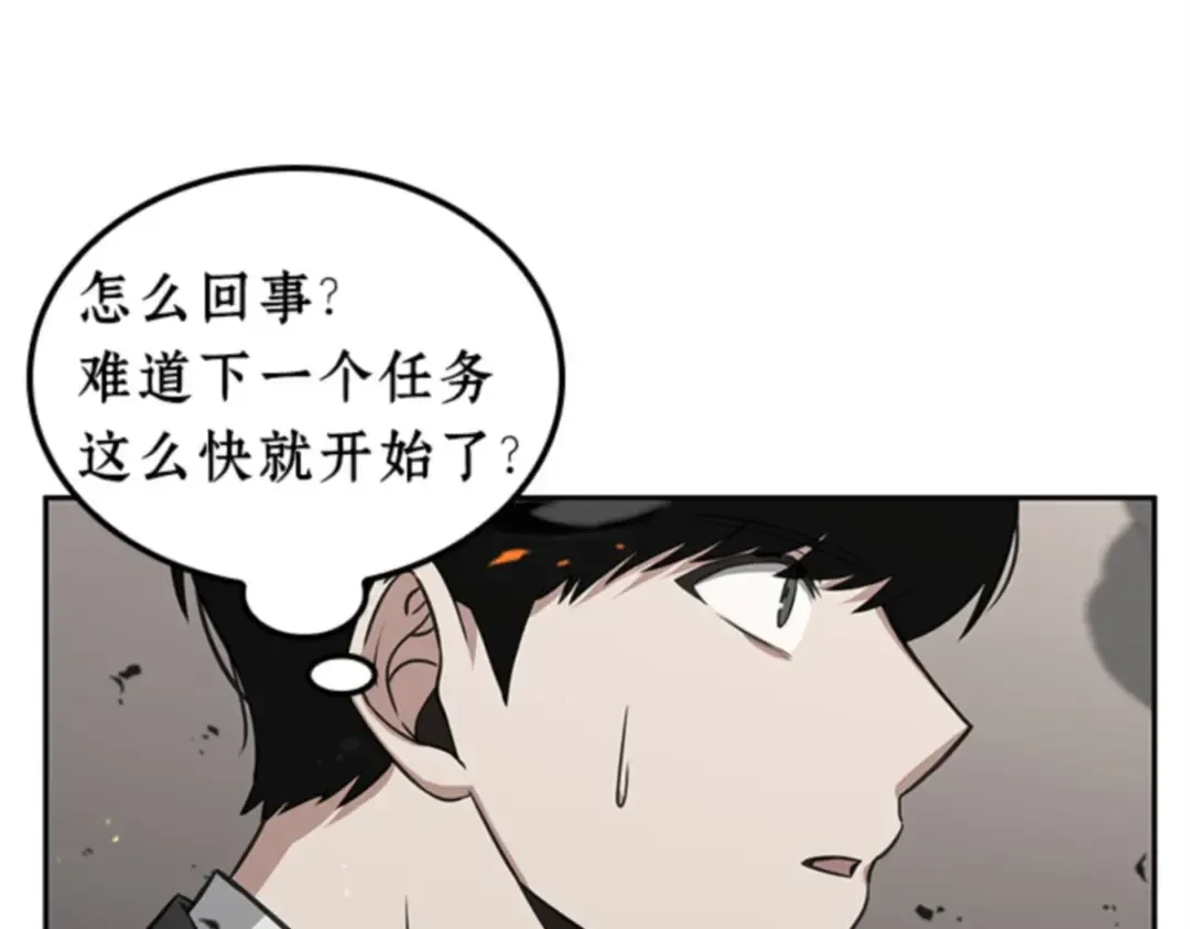 008 主角（2） 第161页