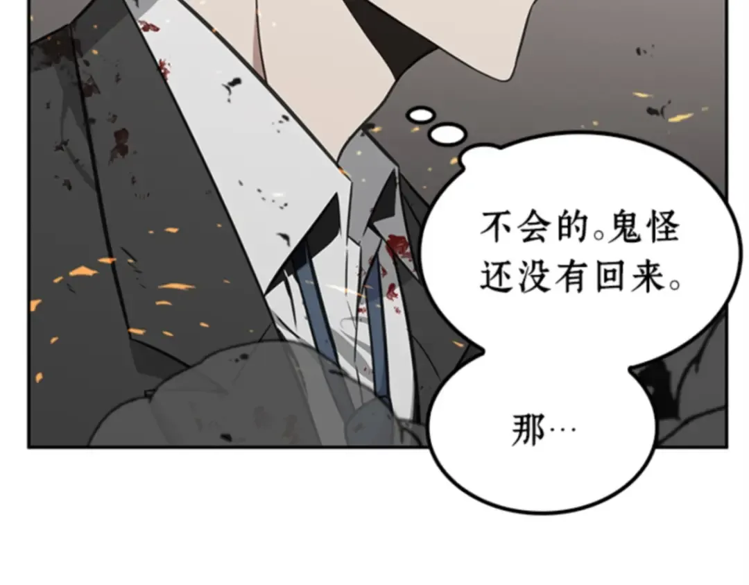 008 主角（2） 第162页